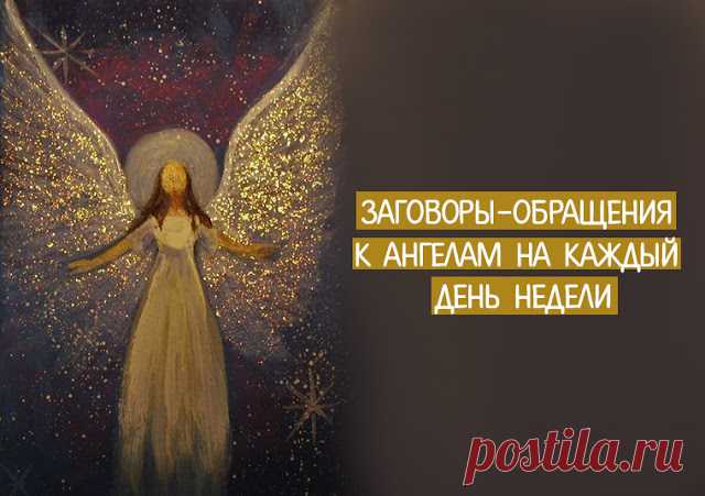 ЗАГОВОР НА ПОХУДЕНИЕ ПЕРЕД СНОМ. ВНИМАНИЕ: ВЕС НЕ ВЕРНЕТСЯ! - Эзотерика и самопознание