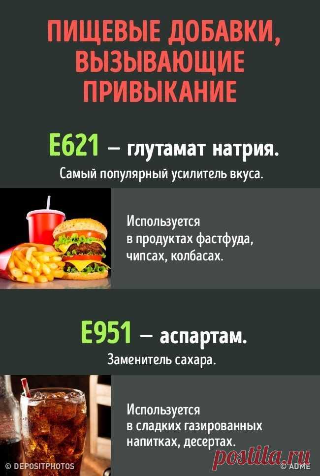 Учимся отличать полезные пищевые добавки от вредных / Все для женщины