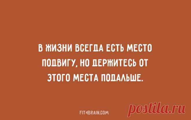 20 оптимистичных открыток – Фитнес для мозга
