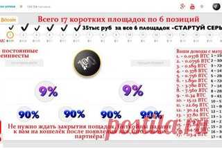 Бизнес &#33;  Холдинг 1-9-90 &#33; Инвестиции &#33; | VK