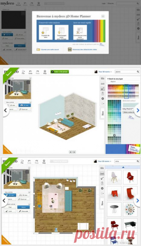 Logiciel De Déco - Application gratuite sur Google Chrome | Déco-Cool