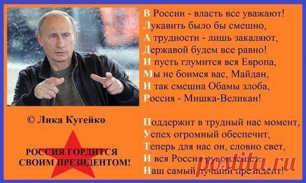 Алина Верховенко