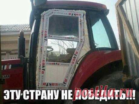 Что правда, то правда)))