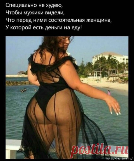 Cупер крем от целлюлита своими руками
