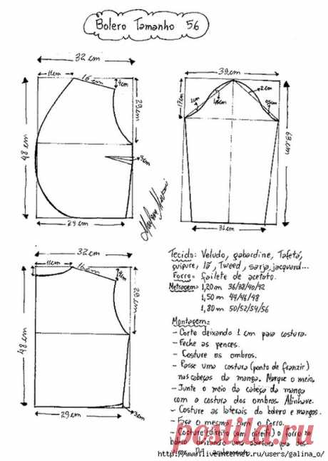 Выкройка очаровательного модного болеро
