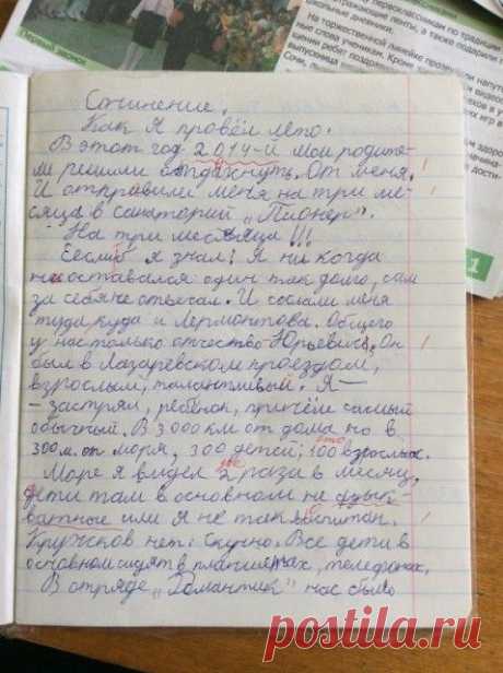 Домашние башмачки спицами