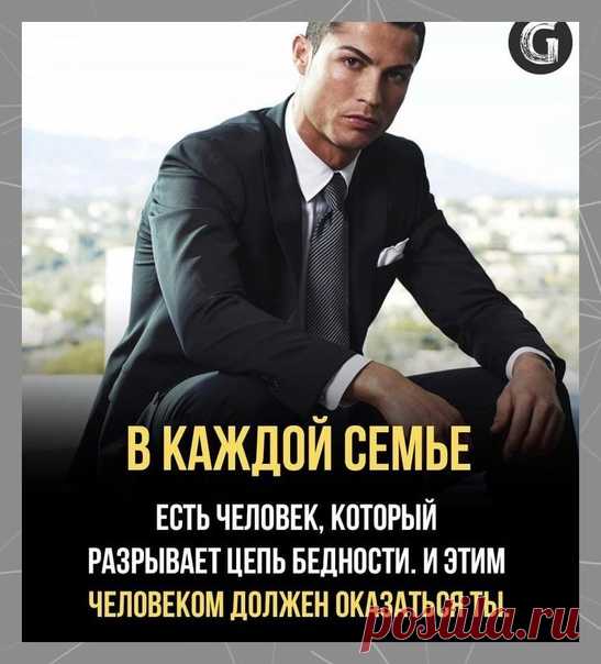 Бизнес, успех, мотивация. Умный журнал.
И ты станешь, ᴏбязатеʌьнᴏ!