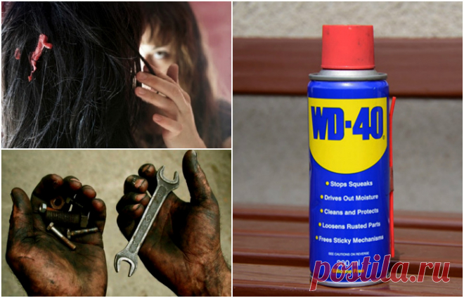 Как с помощью баллончика WD-40 решить множество повседневных проблем — Лайфхаки