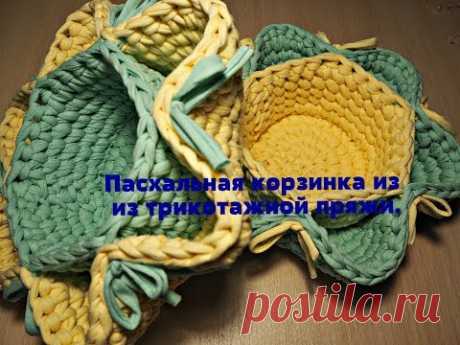 как связать пасхальную корзинку