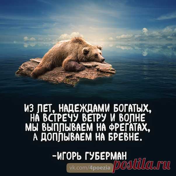 #губерман #гарики Губерман • Гарики