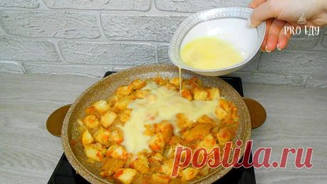 Беру три яйца, пару ломтиков хлеба: показываю, какую &quot;вкуснятину&quot; готовлю на завтрак | Pro еду | Яндекс Дзен