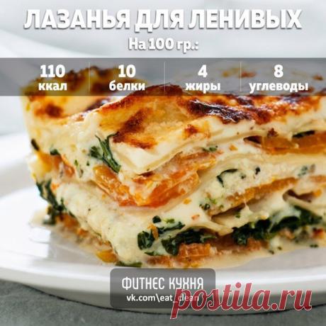 6 низкокалорийных рецептов из фарша. 

1.Сочные куриные тефтельки 

Ингредиенты: 

Фарш из куриного филе - 700 г 
Яйцо - 1 шт 
Морковь - 1 шт 
Лук - 1 шт 
Пекинская капуста - 200 г 
Йогурт натуральный - 130 г 
Томатная паста - 2 ст. л 
Специи - по вкусу 
Соль - по вкусу 

Приготовление: 

Морковь чистим и трем на средней терке. Лук чистим и измельчаем в блендере в пюре. Капусту мелко шинкуем. В капусте лучше брать твердую белую часть, а зеленую оставить, например, на салат...