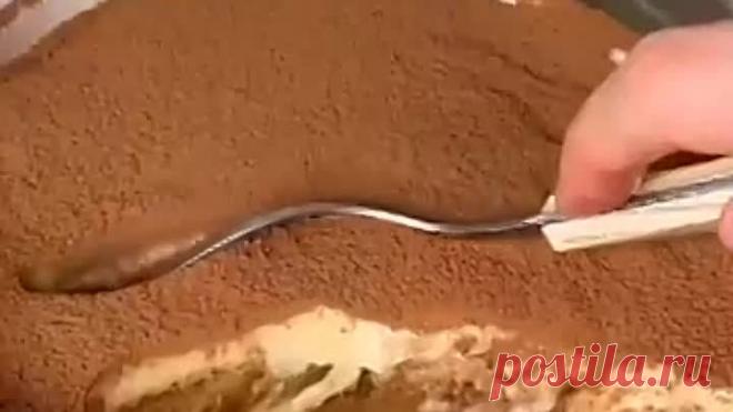 ИДЕАЛЬНЫЙ ТИРАМИСУ