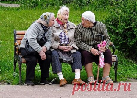 Всеукраинская ассоциация пенсионеров