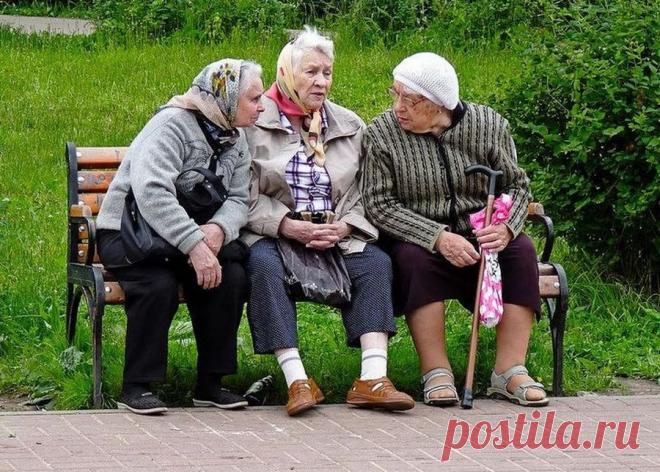 Всеукраинская ассоциация пенсионеров