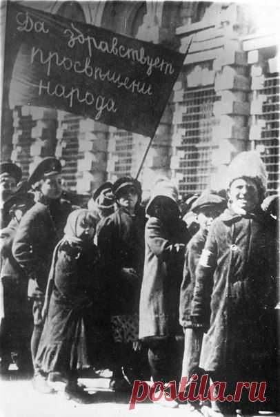 Демонстрации 1917 года / История цивилизаций!