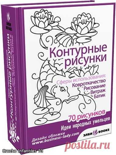 трафареты, шаблоны | Записи в рубрике трафареты, шаблоны | Я женщина творческая - хочу творю, хочу вытворяю!