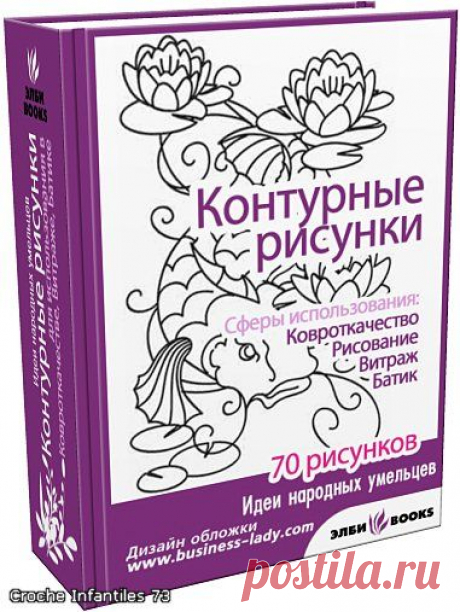 трафареты, шаблоны | Записи в рубрике трафареты, шаблоны | Я женщина творческая - хочу творю, хочу вытворяю!