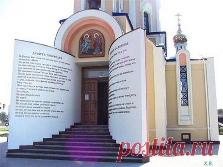 Откровение - "Как нежно Матушка взирает на нас с небесной высоты!!!" - Группы Мой Мир