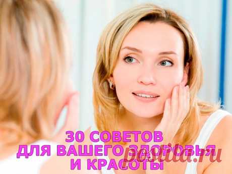 Комментарии к тебе