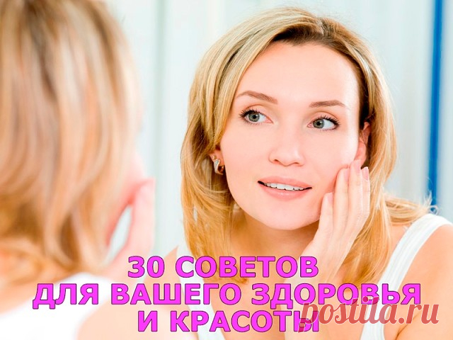 Комментарии к тебе