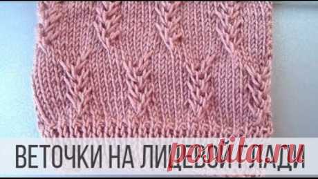 Изящный узор для женского джемпера спицами