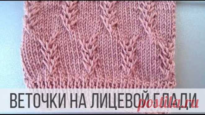 Изящный узор для женского джемпера спицами