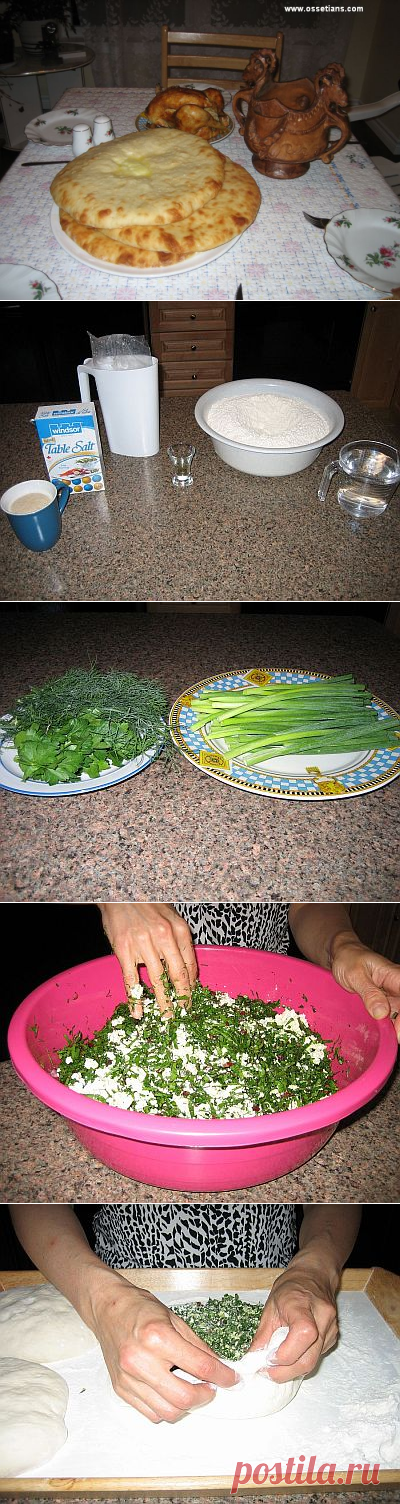 Осетинские пироги. Подробный МК