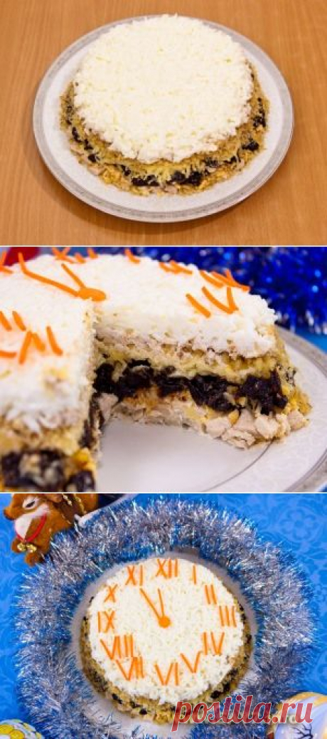 Салат «Новогодний»