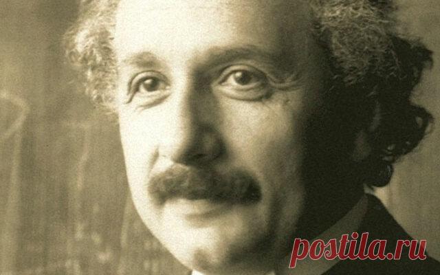 «Теория счастья» Альберта Эйнштейна в двух предложениях
По материалам — MORE СМЫСЛА У выдающего ученого был свой рецепт благополучной жизни. Альберт Эйнштейн изменил понимание человечеством Вселенной. Его теории в области физики продолжают находить свое подтверждение. В частности, в 2016 году учеными были обнаружены гравитационные волны, о существовании которых Эйнштейн говорил еще 100 лет тому назад. Однако талантливый человек – талантлив во всем. Во […]
Читай дальше на сайте. Жми подробнее ➡