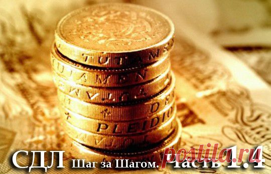 СДЛ Шаг за Шагом. Часть 1.4 – Оптимизация Title и Description.