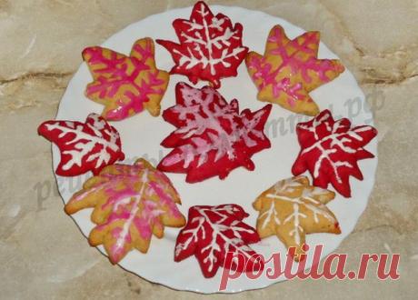 Как приготовить пряники кленовый лист - У нас так  Расписные пряники в домашних условиях Когда в детских садиках проходит Праздник Осени, а детвора на улице собирает букеты разноцветных листьев, щедро рассыпаемых клёнами, мы печем пряники в виде...