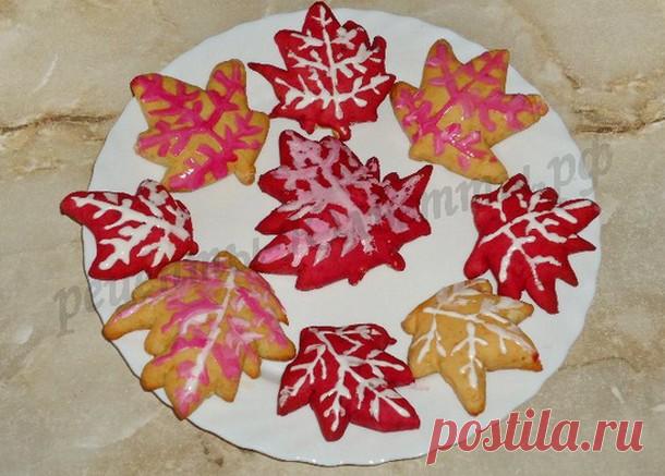 Как приготовить пряники кленовый лист - У нас так  Расписные пряники в домашних условиях Когда в детских садиках проходит Праздник Осени, а детвора на улице собирает букеты разноцветных листьев, щедро рассыпаемых клёнами, мы печем пряники в виде...