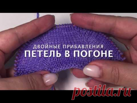 Двойные прибавления петель