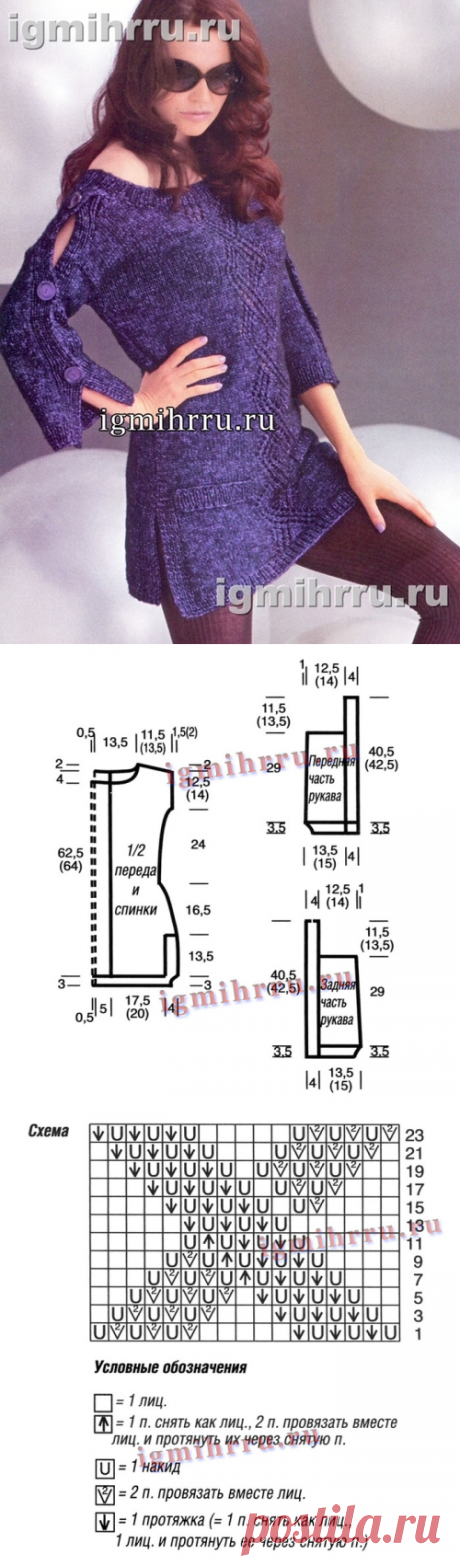 ТУНИКА С ЗАСТЕЖКОЙ НА РУКАВАХ