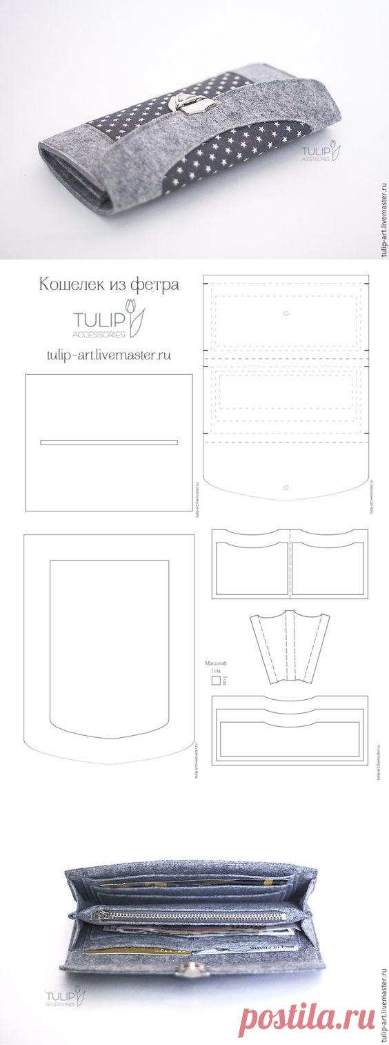 Felt wallet tutorial + pattern / Как сшить удобный вместительный кошелек из фетра, потратив минимум времени и получив максимум удовольствия