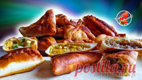 Жареные пирожки и три ваши любимые начинки