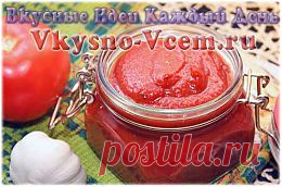 Соус-приправа к пельменям