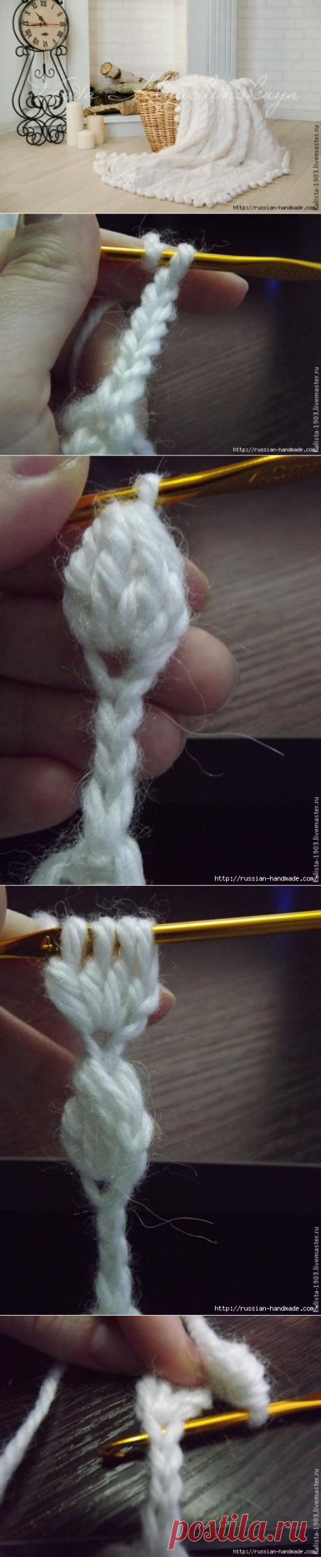 Плед с помпонами: обвязка края — Сделай сам, идеи для творчества - DIY Ideas