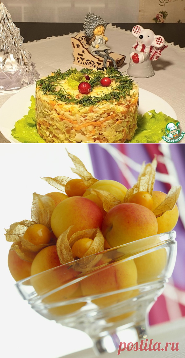Дневник Моя_кулинарная_книга