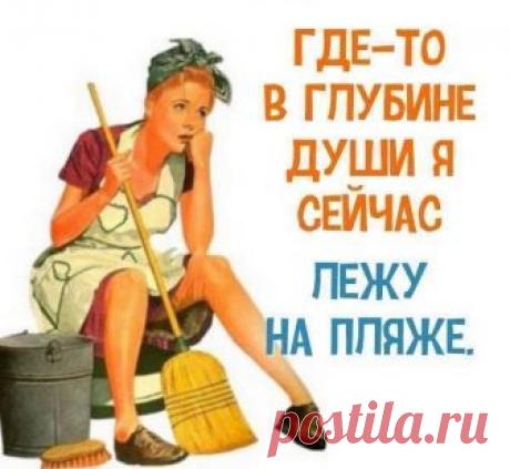 Чем отличаются сказки белых американцев от сказок черных американцев?.. 
Прошло лето и не надо ломать голову, где можно недорого отдохнуть. Теперь ответ ясен, как никогда: Недорого отдохнуть можно только на собственном диване!

Два состарившихся футболиста договорились: к…