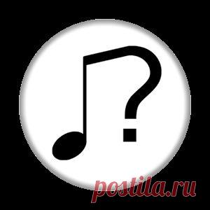 Определитель музыки онлайн