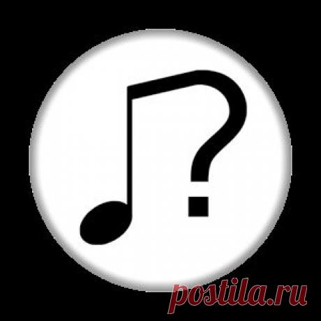 Определитель музыки онлайн