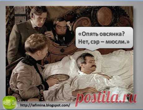 Лучшая красота - это здоровье