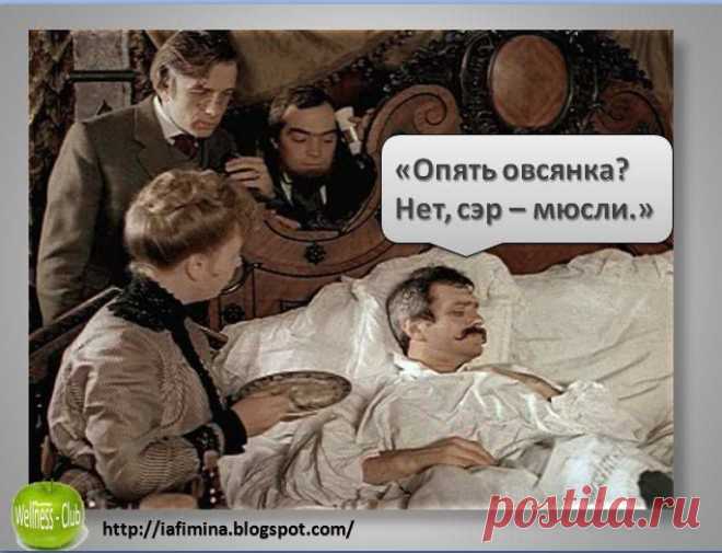 Лучшая красота - это здоровье