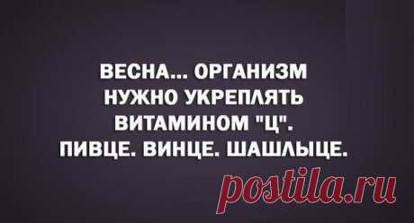 Смешные высказывания... / Приколы