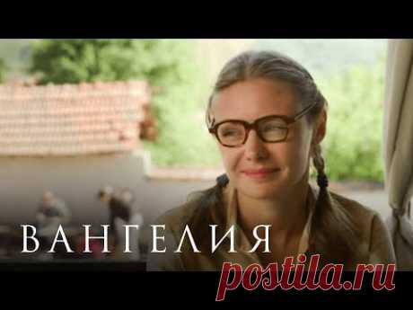 ВАНГЕЛИЯ. ВСЕ СЕРИИ. ЭТА ЖЕНЩИНА ЗНАЛА БУДУЩЕЕ. СЕРИАЛ ВЗОРВАЛ ИНТЕРНЕТ.