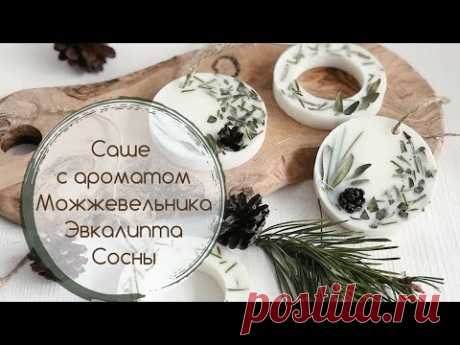 Восковое саше с лесным ароматом 🌲 Как исправить, если не получилось 🙈
