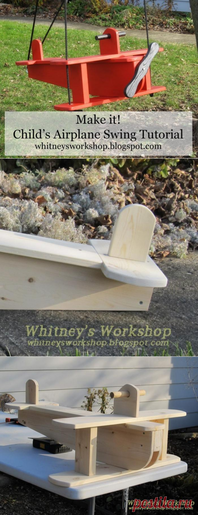 Самолет-качели. Поделка для детской площадки своими руками / Детская игровая площадка своими руками. Качели, песочницы, клумбы и цветники из дерева, из покрышек, из бутылок - фото / Лунтики. Развиваем детей. Творчество и игрушки