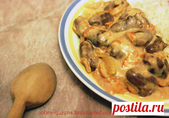 Куриные сердечки запеченные в нежном густом соусе